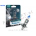 Halogenska žarnica Philips X-tremeVision Pro150 +150% H1 55W 12V