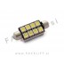 LED žarnica C5W 8x SMD (5050) CANBUS 41mm 12V