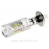 LED žarnica H1 (P14,5s) 80W CREE CANBUS 12V 24V