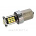 LED žarnica P21W (BA15s / 1156) 30x LED (3020) CANBUS 12V