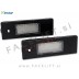 Fiat Multipla 99-10 LED osvetlitev registrske tablice z ohišjem