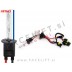 Xenon žarnica H1 (P14.5s) 8000K 35W