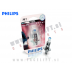 Halogenska žarnica Philips Vision Plus +60% H1 55W 12V
