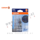 Halogenska žarnica Osram H1 55W 12V