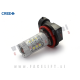 LED žarnica H8 (PGJ19-1) 80W CREE CANBUS 12V LED žarnica H8 (PGJ19-1) 80W CREE CANBUS 12V